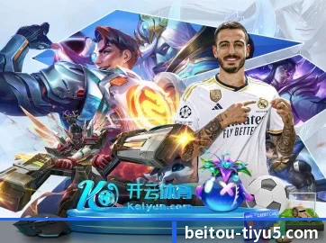 贝投体育 APP